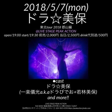 20180419-160733.jpg