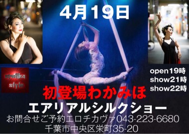 20190418-183439.jpg