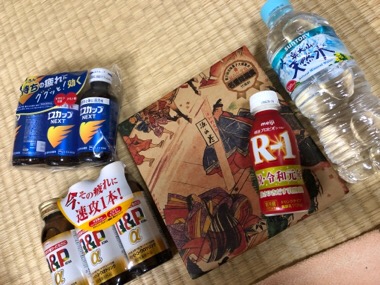 20190616-153819.jpg