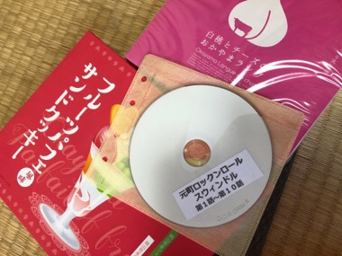20190618-203241.jpg