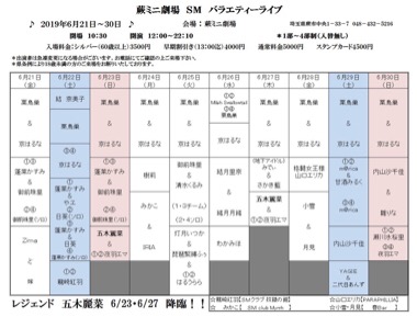 20190618-203614.jpg