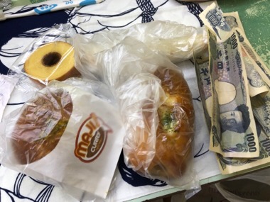 20190627-075555.jpg