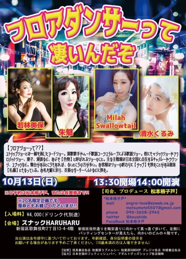 20190913-150956.jpg