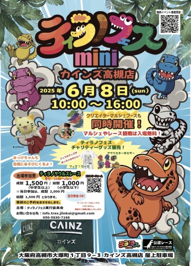 250608taka